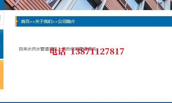 鸠江西气东输清洗石油管道清洗油垢